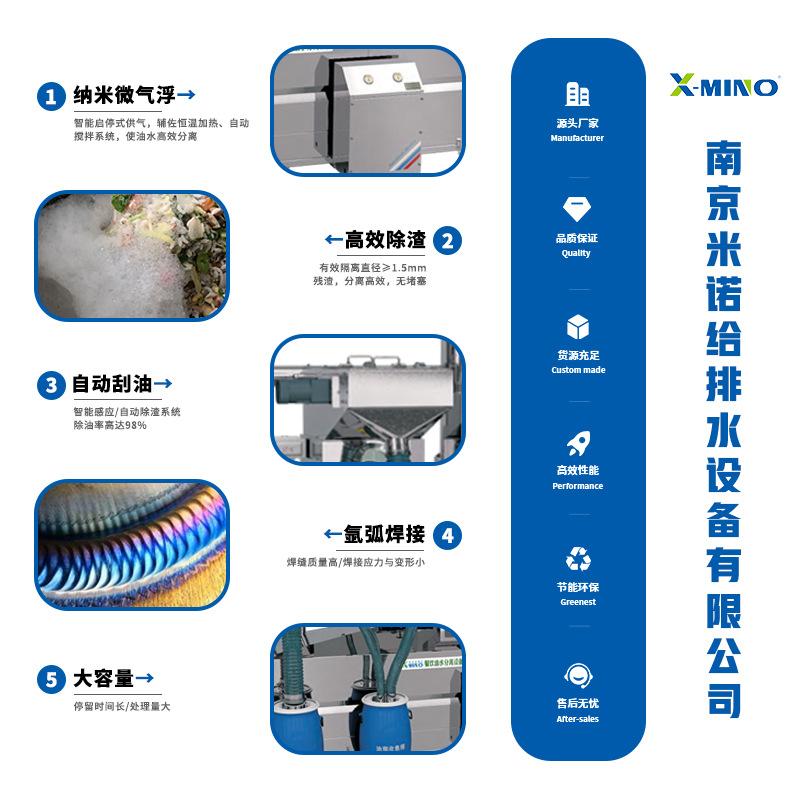 餐饮油水分离器 隔油池 智能全自动餐厅酒店厨房食堂不锈钢隔油设,淘宝优惠券,粉丝福利购,淘宝优惠卷