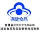 Changbai Workshop ແຍກ Ganoderma Spore Powder Capsules