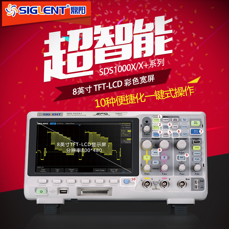 SIGLENT/鼎阳示波器 SDS1000X/X+系列 超级荧光示波器 SDS1102X+ - 图0