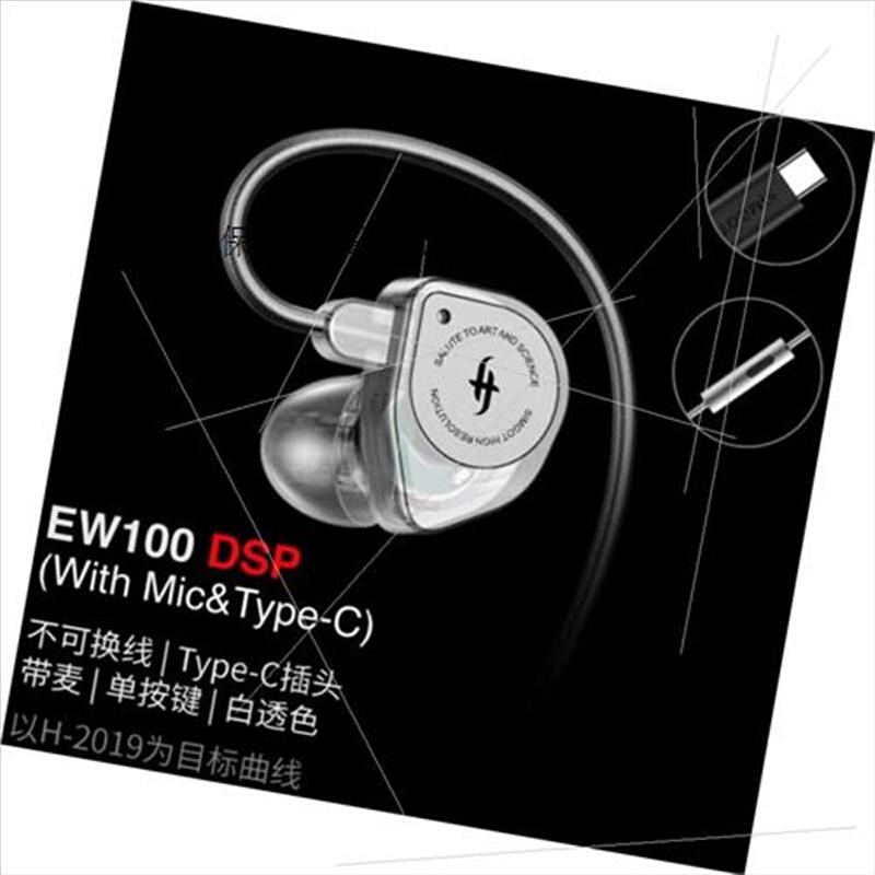 现货EW100兴戈SIMGOT入耳式动圈HiFi有线耳机电脑游戏电竞音乐耳 - 图1