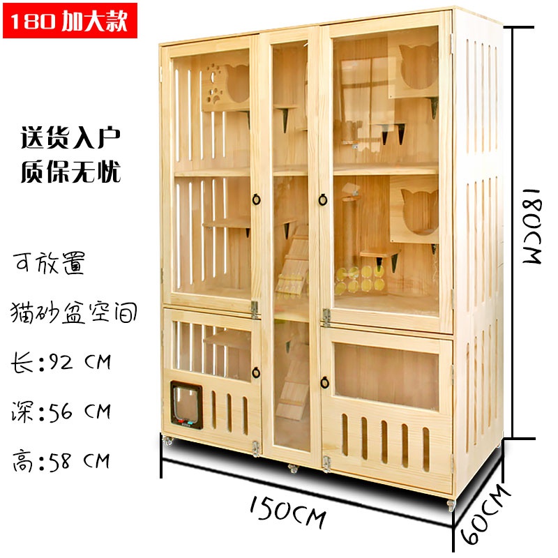 新品全景实木猫别墅大r空间豪华猫屋家用透明猫窝柜子猫笼四季-图1