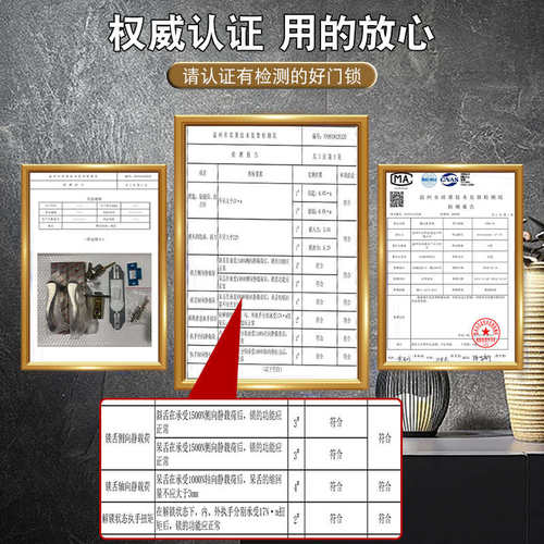 黑色卧室室内房间门实木门门把手磁吸静音机械门锁锁具家用通用型 - 图1