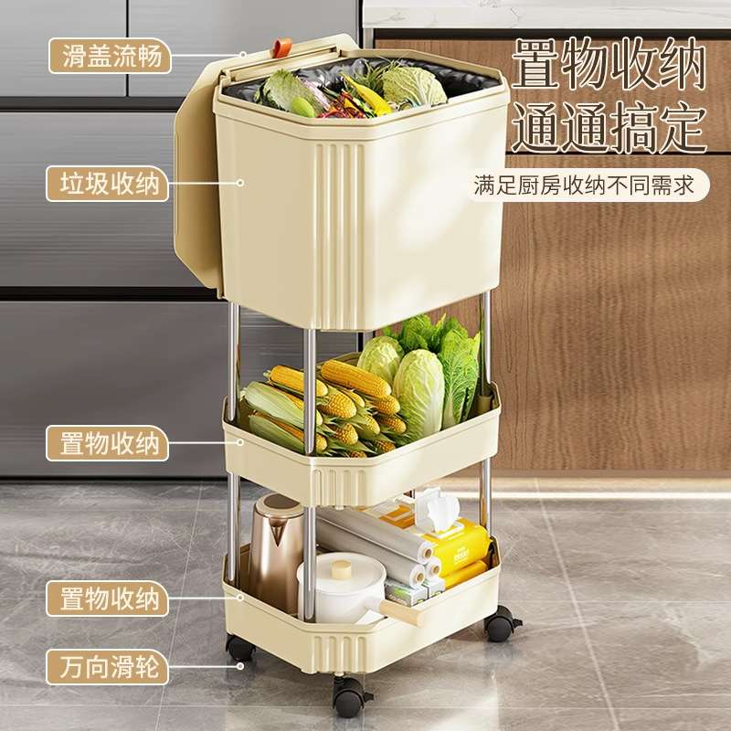 厨房垃圾桶家用高款大容量客厅垃圾筒起一件可小推车移动批置物架 - 图0