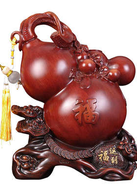 福运到葫芦摆件招财玄关摆设客厅家居创意装饰品乔迁开业礼品摆设