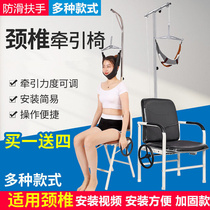 Cervical spine Exerciser Cervical Vertebra retractors Hanging suspension New type of home traction with suspension neck stretch