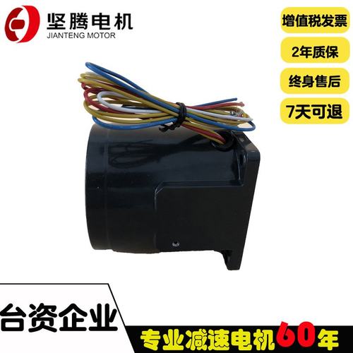 坚腾电机交流220V40w电动执行器行业电机80mm带阻尼 - 图2