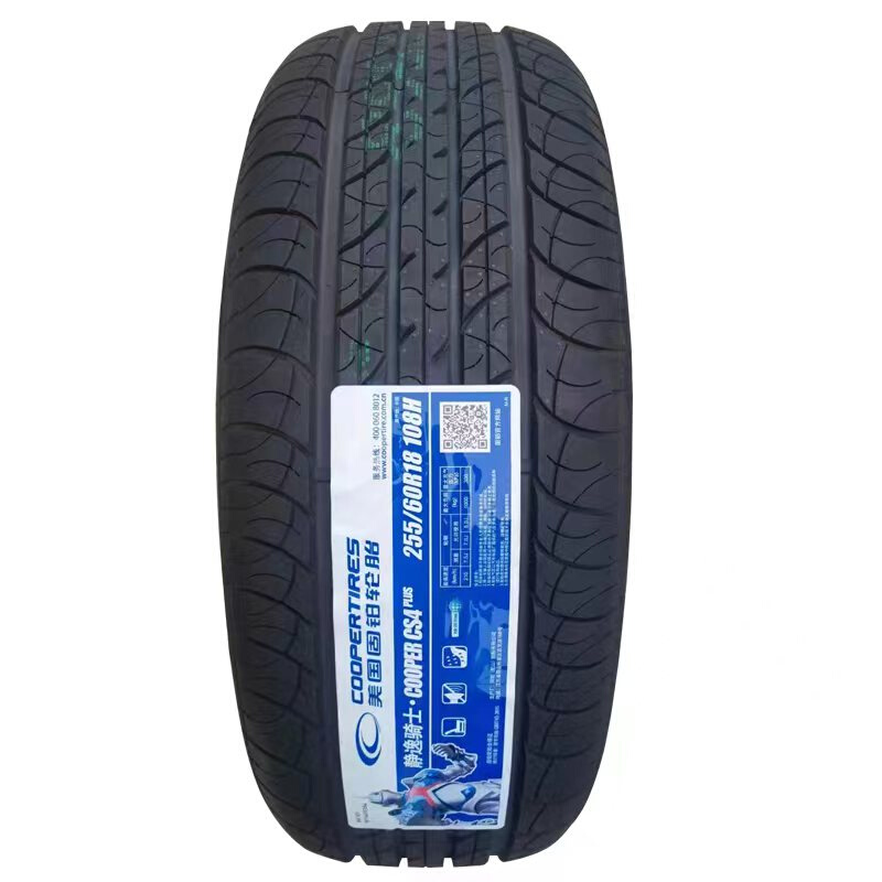 汽车轮胎225/55R19  CS4 TOURING 215 225 235/55R18R19R20 - 图0