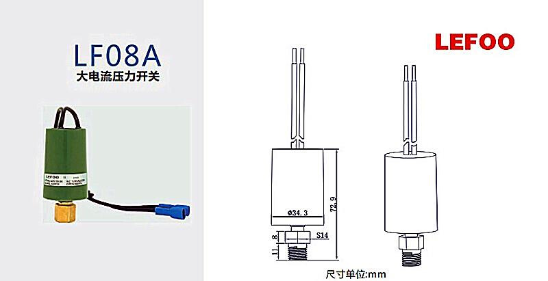 LEFOO力夫F08压V水力开关12V22LF080L液压油压气压压开关空压机控-图2