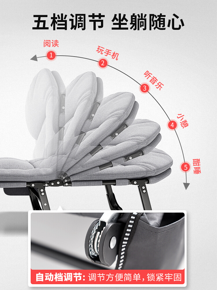 折叠床办公室午休躺椅睡椅家用躺床便携工位午睡单人床睡觉 - 图0