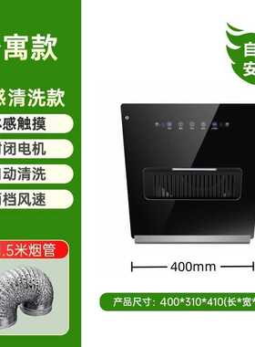 抽油烟机家用租房小型大吸力小尺寸公寓厨房简易侧吸式吸油烟机
