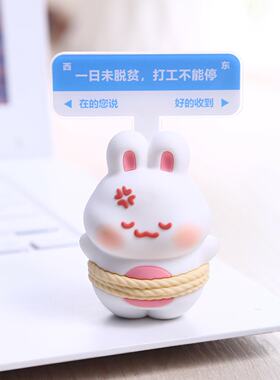 电脑桌面摆件显示屏装饰办公室好物工位稳定情绪神器同事离职礼物