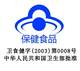 Taiyangshen ປັບປຸງຄວາມຊົງຈໍາຂອງນ້ໍາປາກ