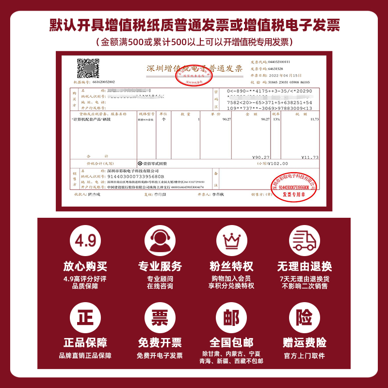 众诚适用三星MLT-D111S硒鼓芯片M2021 M2070 M2071FH M2020 M2022