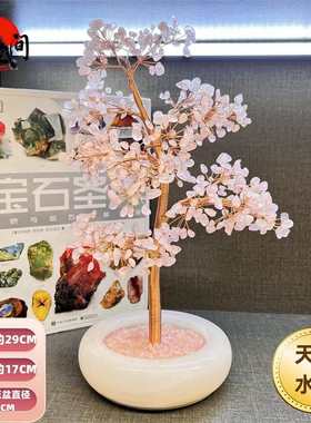 纯天然水晶招财树客厅玄关开业新款手工办公室家居卧室聚财-567YP