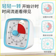 Таймер 时间管理器小学生儿童学习专用静音计时器可视化网红小夜灯定时器