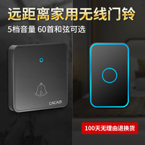 Waterproof wireless electronic doorbell home caller intelligent remote control distance AC 86 box big button