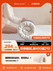 Тюфяк пены памяти 冰兰冰感乳胶床垫软垫家用加厚宿舍学生单人榻榻米垫子海绵垫租房 Ice blue