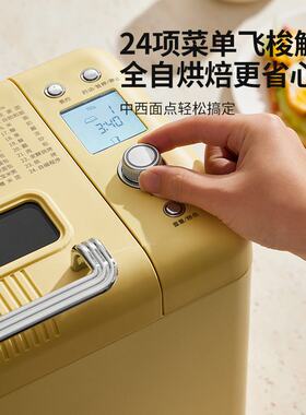 柏翠PE9900家用面包机全自动多功能揉面小型和面发酵早餐吐司机