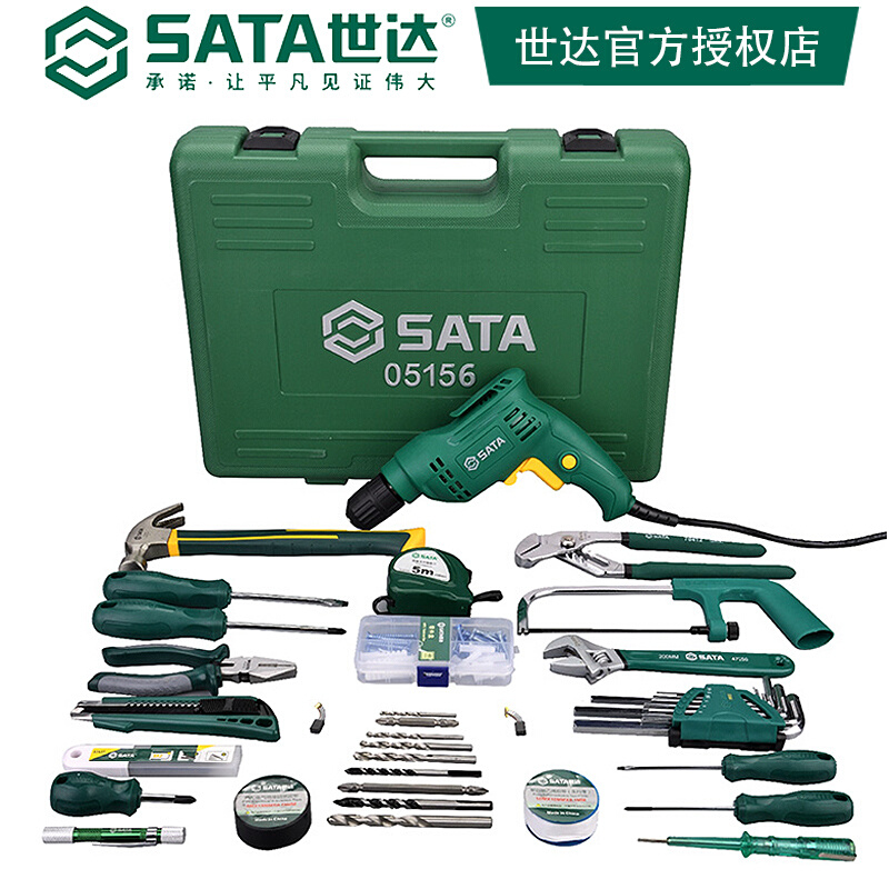 05156工具套装58件家用电工多功能维修sata工具箱套装电钻 - 图0