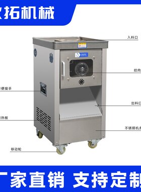 盆式单绞肉机 DX-PDJ 460×410×800 厂家货源 质量保障