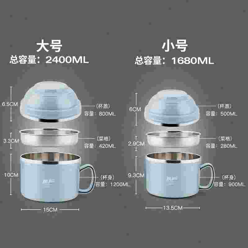 冬天季304不锈钢保温饭盒上班族学生专用食堂打饭缸饭盆碗快餐杯 - 图1