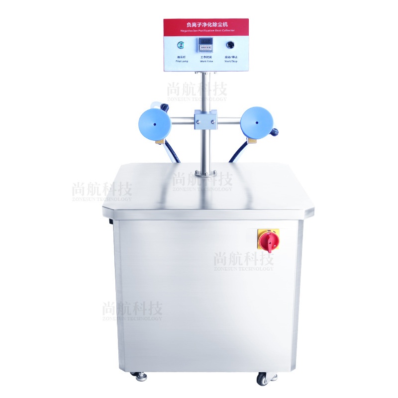 ZONESUN 负离子除尘器 塑料玻璃化妆瓶 空气洗瓶除尘净化 清洗机,淘宝优惠券,粉丝福利购,淘宝优惠卷