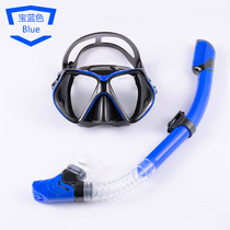 Diving Mirror Breathing Tube Suit Silicone Gel Diving Mask Snorkeling Full Dry Big Frame Anti-Fog Glasses