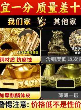 新疆包邮纯铜麒麟摆件对中式国风家居装饰 客厅创意摆件福麒麟大