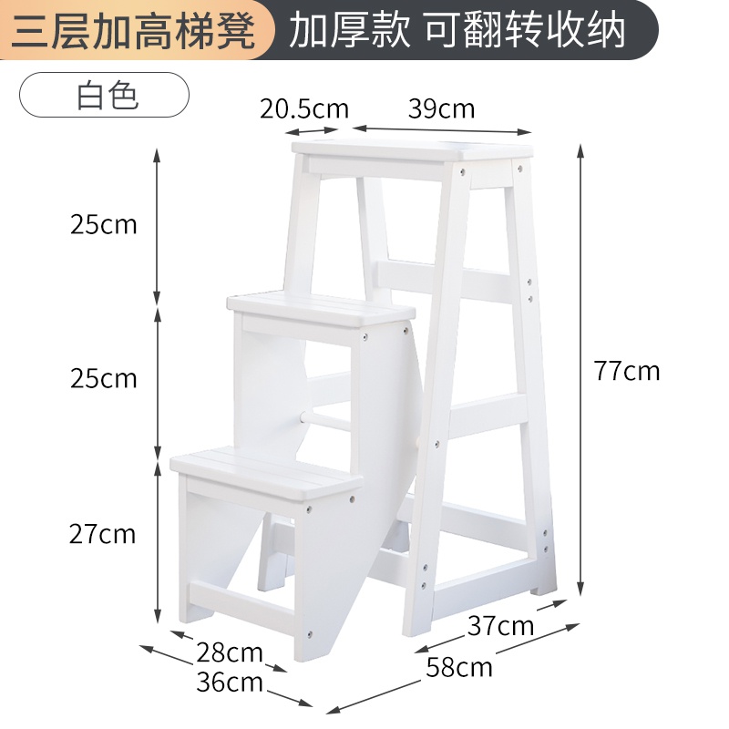 促卡铁尔b实木梯椅家用梯子椅子折叠两用梯凳室内多功能四步登-图0