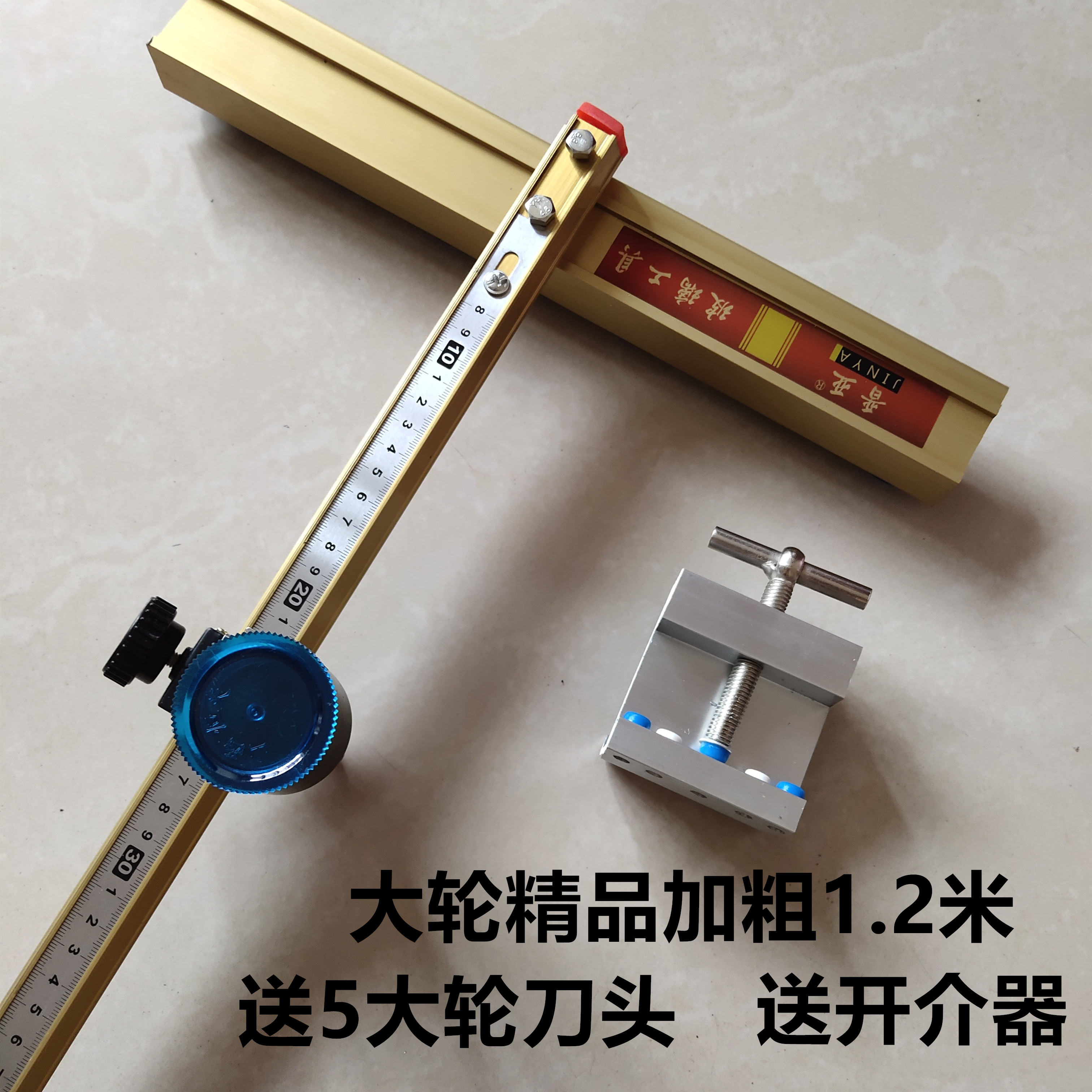 大轮瓷砖t型推刀大力钳开介界器切割划瓷砖划厚地砖多功能套装