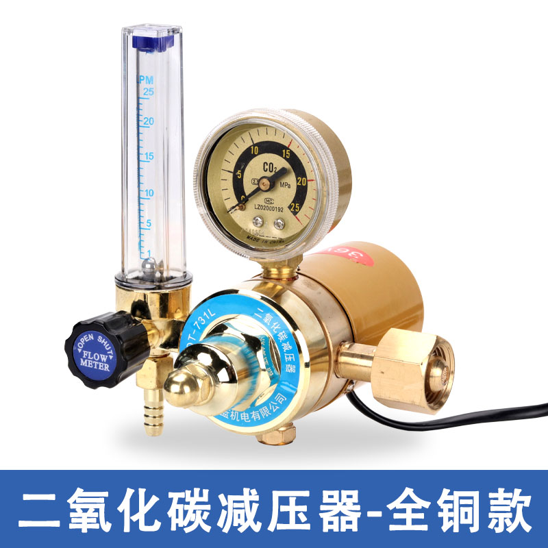 新二氧化碳表减压阀36V220V气保二保焊机配件CO2压力表减压表减促 - 图2