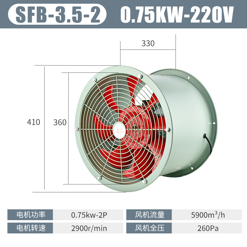 新款浙江沈力防爆出品管道轴流风机 防油防潮耐高温 通风机排气扇 - 图1