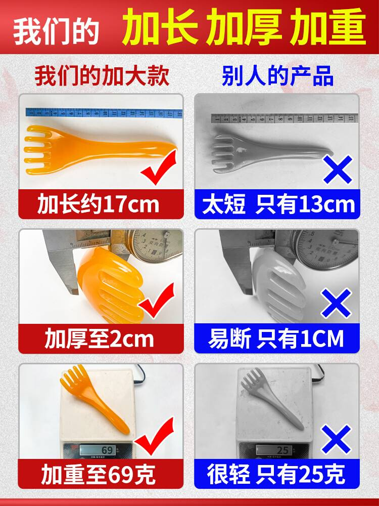 日本五爪头部按摩器经络按摩梳抓头挠头神器养身刮痧非灵魂抽取提-图2