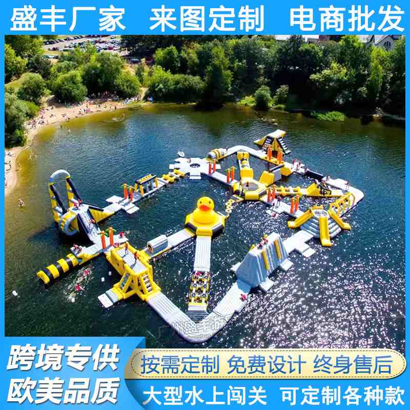 充气水上闯关冲关设备大冒险海水厂家水上乐园充气上漂浮充气玩具 - 图1