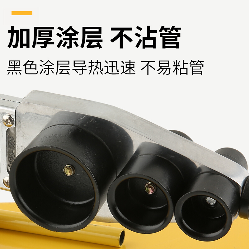 热熔器PPR水管热容器水电工程家用大功率可调温焊接机对接器-图1