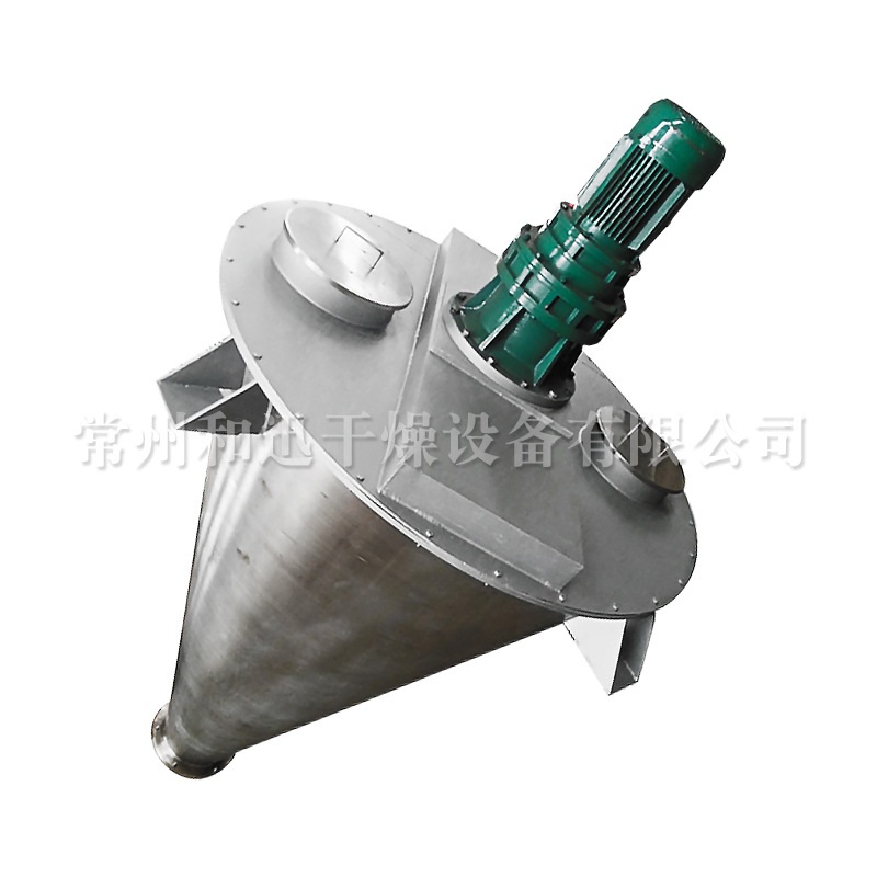 厂家供应锥形双螺杆混合机 宠物粮双螺杆混合机 冶金粉末混合机,淘宝优惠券,粉丝福利购,淘宝优惠卷