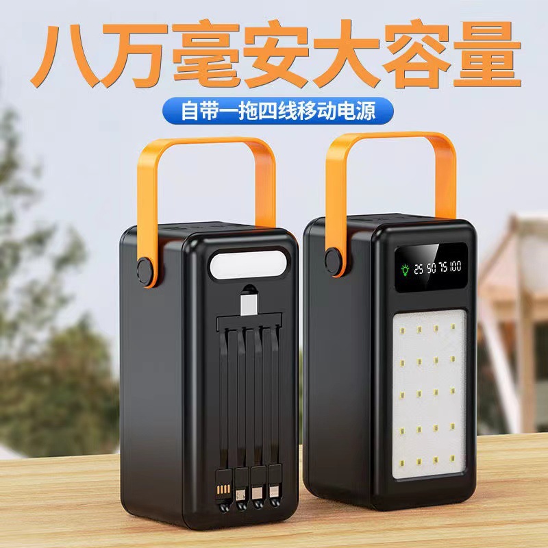 พาวเวอร์แบงค์ความจุใหญ่มาก พร้อมสายชาร์จในตัว 160,000 mAh ปรับแต่งได้สำหรับการแคมปิ้งกลางแจ้ง
