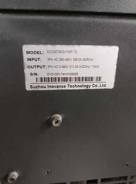询价95新汇川110KW变频器