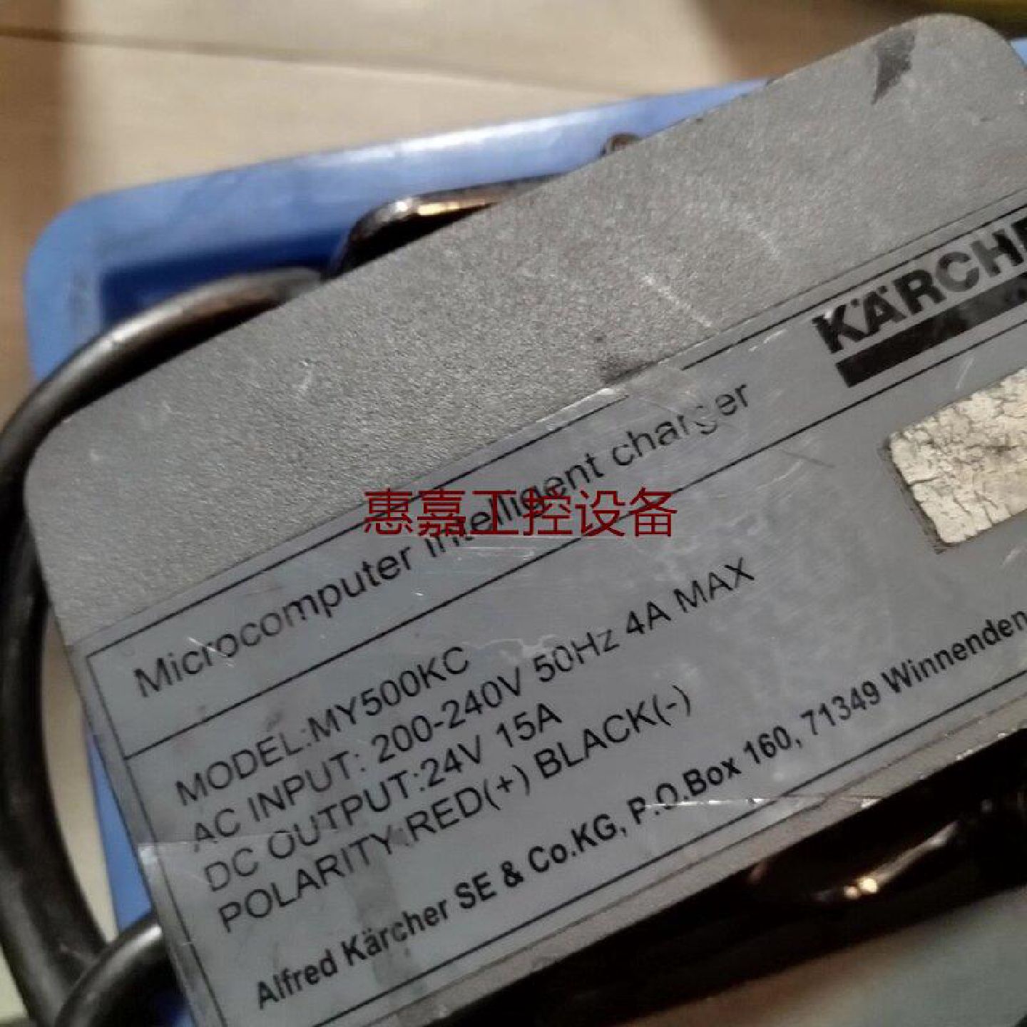 Karchi MY500KC smart charger 200240V input 24V