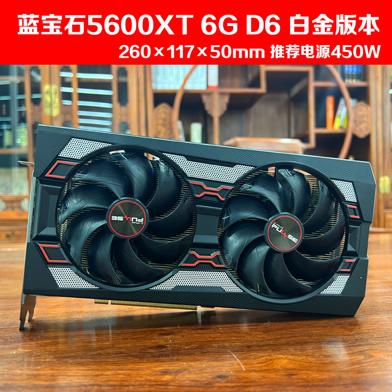 华硕显卡RX6800XT 6900XT 6700XT 5700XT 5600XT独显电脑AMD显卡 - 图0