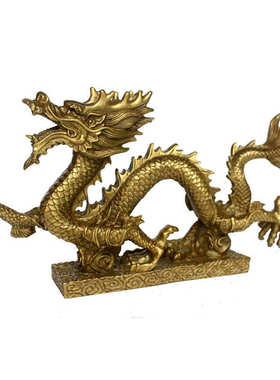 纯黄铜龙摆件家居饰品铜龙办公室装饰品生肖龙工艺品铜龙家饰摆件