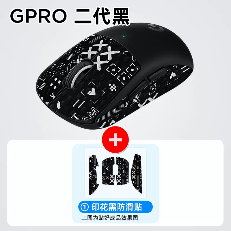 罗技gpw二代无线双模机械电竞游戏鼠标可充电gpro x狗屁王2代GWP - 图3