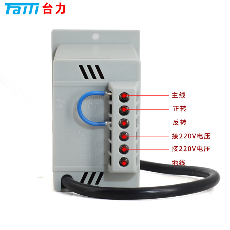 taili220v250w200台力us52调速器交流调速电机控制器156090-//// - 图1