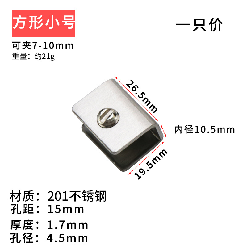 层玻璃夹支架子五金配钢件定璃s固玻玻璃托托架板隔板卡夹夹夹_虎窝淘