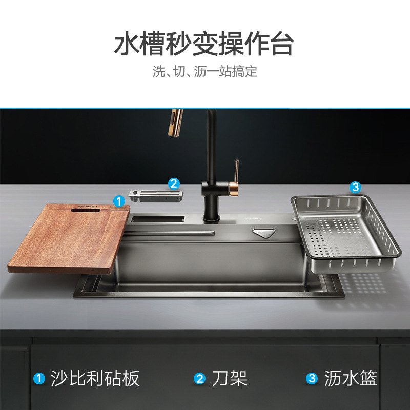 OQ5M厨房黑钛纳米手工水槽304不锈钢洗碗池台上台下洗菜盆套餐,淘宝优惠券,粉丝福利购,淘宝优惠卷