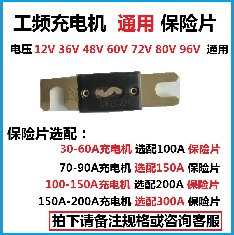 修复型电动叉车充电机充电器合力诺力杭州中力龙工12V24V350A电瓶-图3