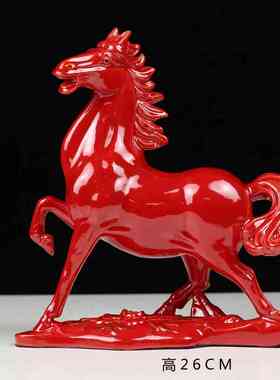 陶瓷马工艺品摆件红马家居装饰品礼品马上有钱办公摆设客厅摆设