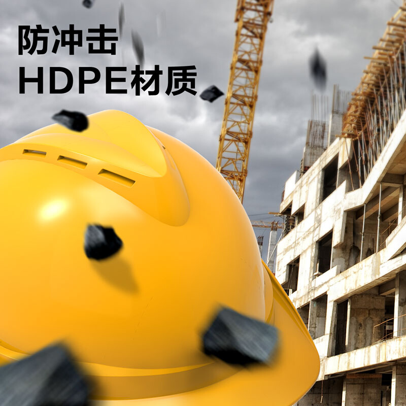 得力工具安全帽定制工地国标加厚建筑工程工头领导盔劳保防护帽 - 图1