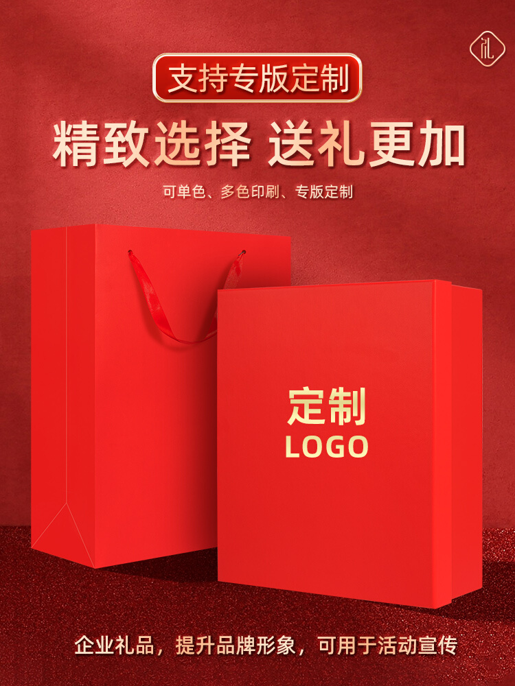 龙年商务礼品定制logo公司年会活动中国风杯子雨伞套装送客户员工