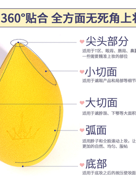 新款韩国AMORTALS尔木萄美妆蛋心形心悦海绵蛋彩妆干湿两用不吃粉